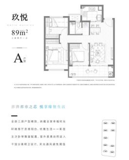 藏不住了!百米地铁口,玖华府,爆款89㎡高定精装新盘首开在即!
