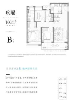 藏不住了!百米地铁口,玖华府,爆款89㎡高定精装新盘首开在即!