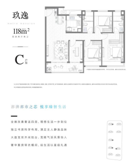 藏不住了!百米地铁口,玖华府,爆款89㎡高定精装新盘首开在即!