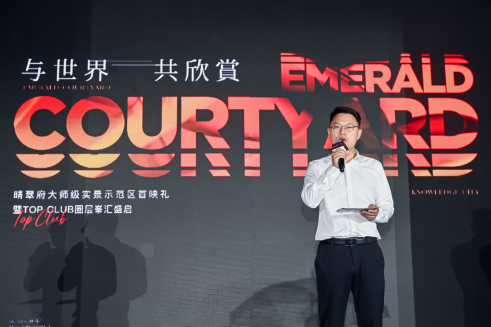 与世界，共欣赏 | 晴翠府大师级实景示范区，盛境已启