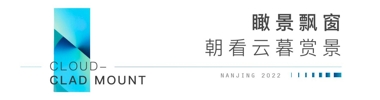 云樾观山府 | 狂欢618,低密类洋房,引爆夏日浪潮