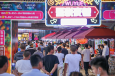 新城控股苏皖大区 | 用探索点亮寰宇,理想生活能量季燃夏来袭