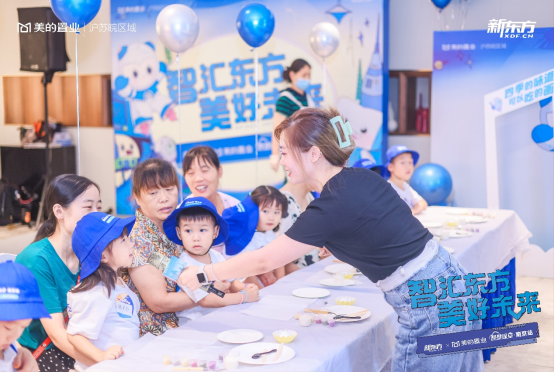 美的置业与新东方品牌合作再深化:“新东方江苏省域研学基地”挂牌社区