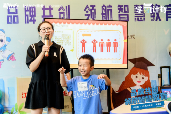 美的置业与新东方品牌合作再深化:“新东方江苏省域研学基地”挂牌社区