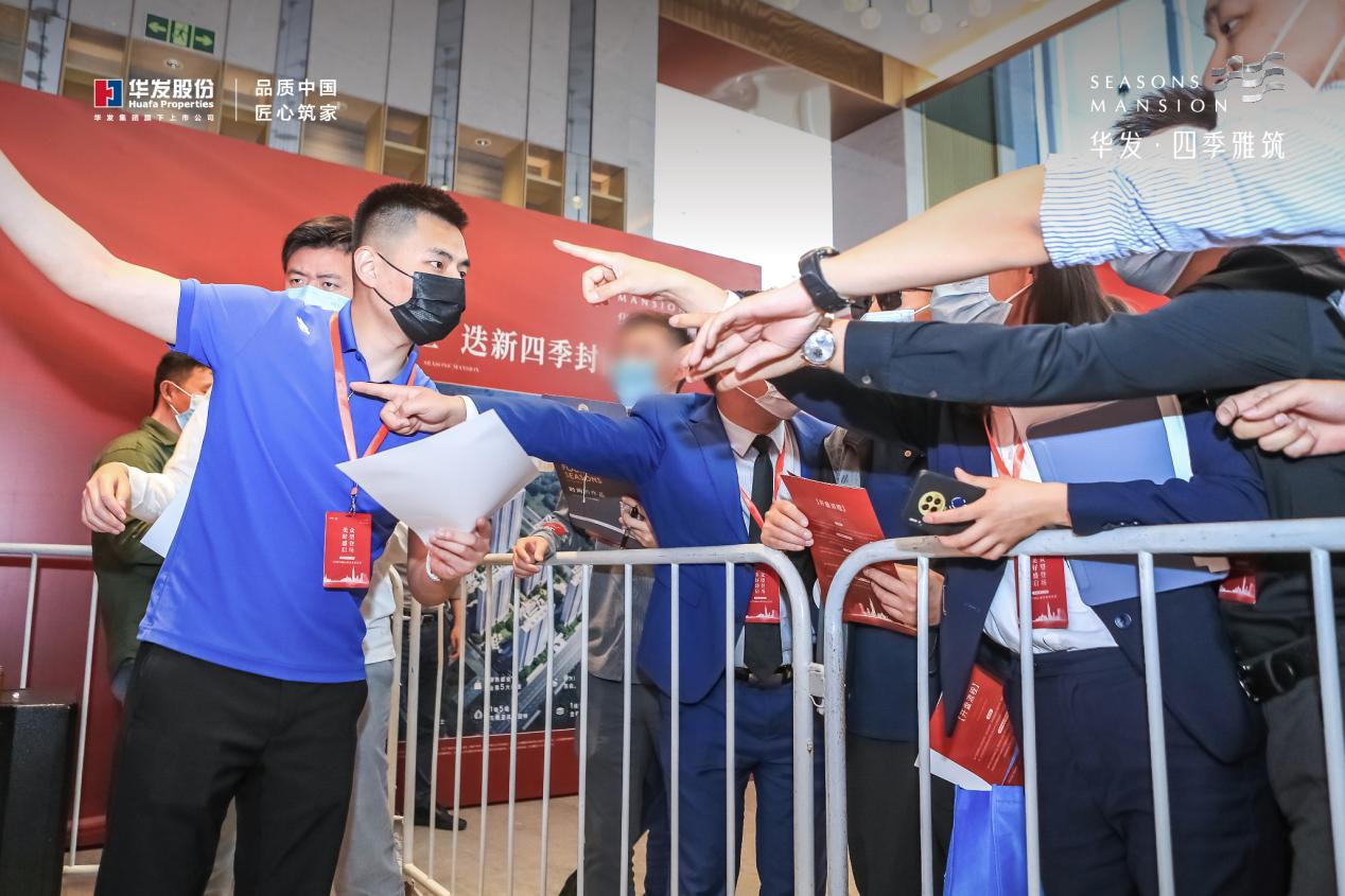 “银十”开场王炸,华发·四季雅筑国庆期间热销破2亿
