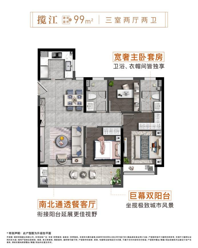 “银十”开场王炸,华发·四季雅筑国庆期间热销破2亿