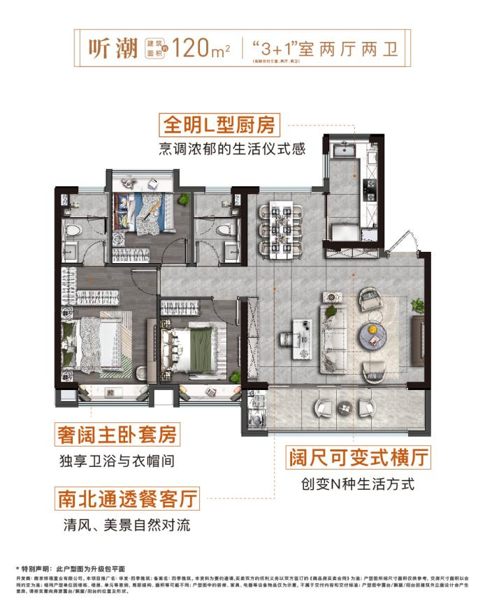 “银十”开场王炸,华发·四季雅筑国庆期间热销破2亿