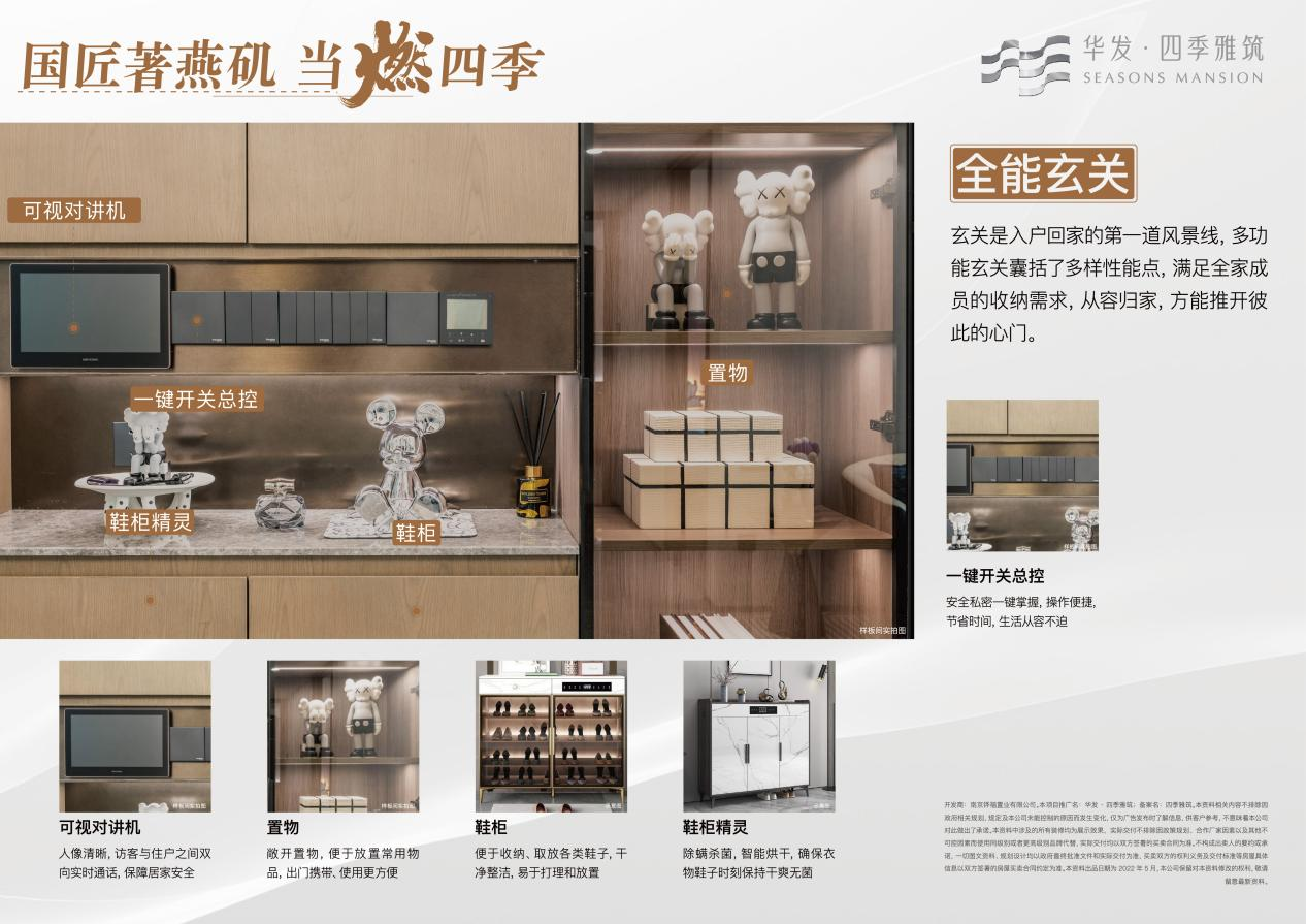 “银十”开场王炸,华发·四季雅筑国庆期间热销破2亿