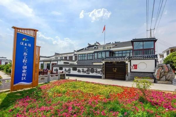 江苏徐州:新农人建设新乡村 “三乡工程”为乡村振兴注入强劲动力