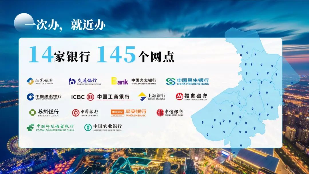 更便捷!“苏找房”平台上线啦!