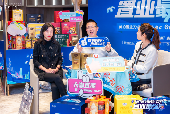 最强“老带新”福利来袭,美的置业沪苏皖多城市开展“邻里文化节”