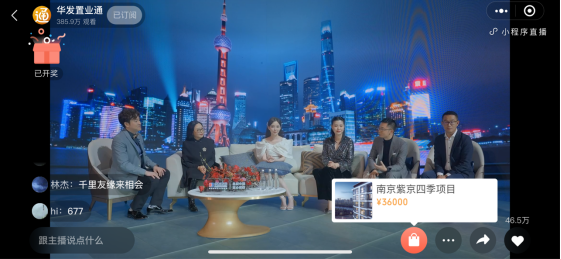 深耕南京五载,华发用“心”打造品质生活
