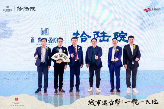 凭实力破圈,一场现象级发布会燃爆南京