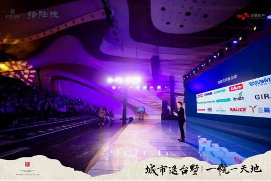 凭实力破圈,一场现象级发布会燃爆南京
