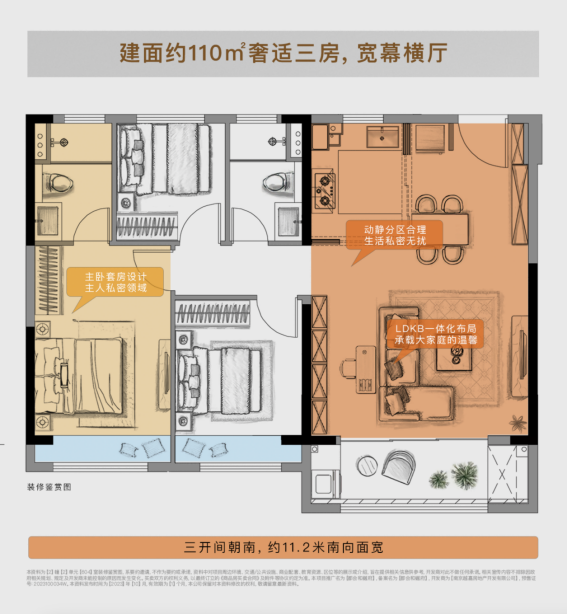 越秀华东丨越秀天和:河西CBD旁,云端售楼处盛大公开