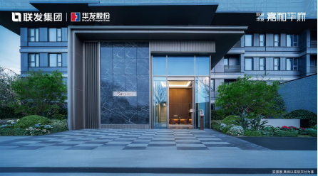 逆市热销!全地块去化近9成,江宁销冠盘A地块即将收官……