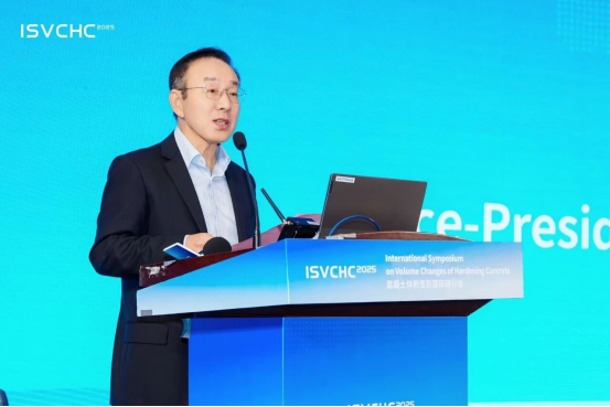 混凝土体积变形国际研讨会及博士生课程(ISVCHC2025)在南京成功举办
