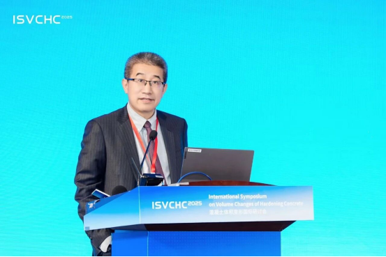混凝土体积变形国际研讨会及博士生课程(ISVCHC2025)在南京成功举办
