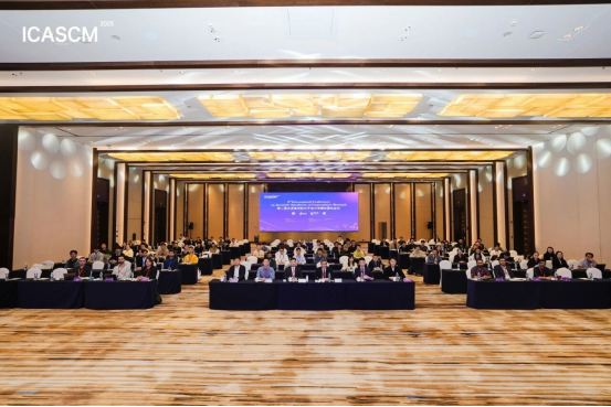 第二届水泥基材料分子动力学模拟国际会议(ICASCM 2025)在南京隆重召开