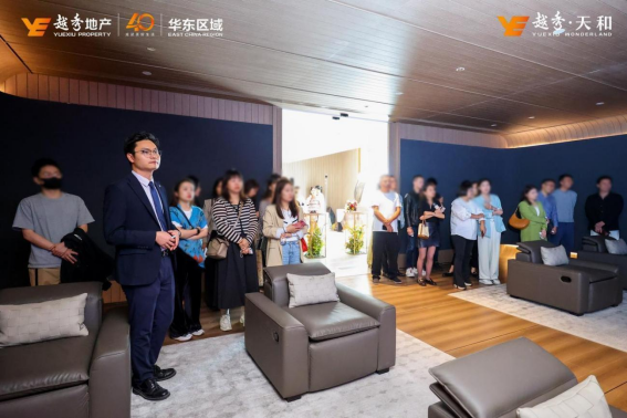 越秀华东丨越秀天和：河西CBD旁，云端售楼处盛大公开